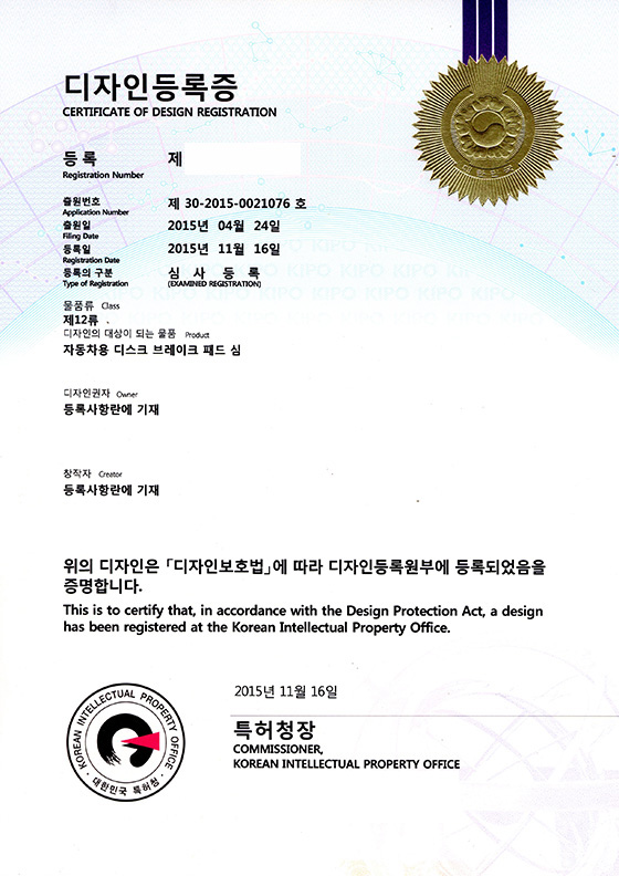 제품 인증서2